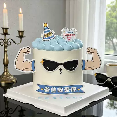 Father's Day 2026 Cake Decoration Avtomobil hissələri qəlibləri