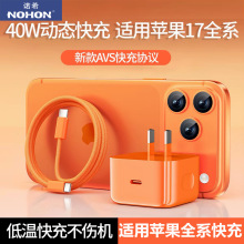 �¿�USB-C��ɫ40W�ӑB60�Դ�m�����m���O��17/16/15����^�����b