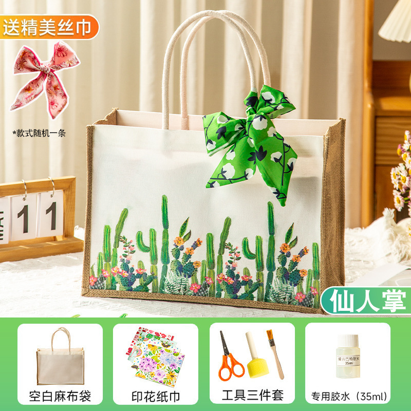 蝶古巴特diy材料包帆布包创意手工制作蝶骨麻布袋端午节团建活动|undefined