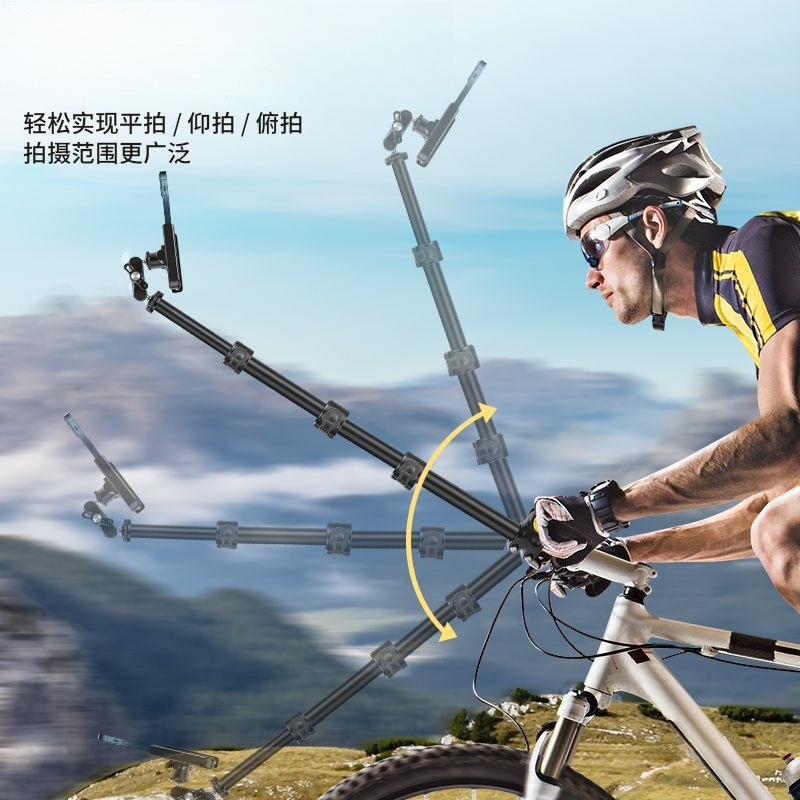 New Cycling Selfie Extension Rod Live Broadcast Fixed Video Vlog Mountain Bike Bicycle Mobile Phone Shooting Bracket Soft