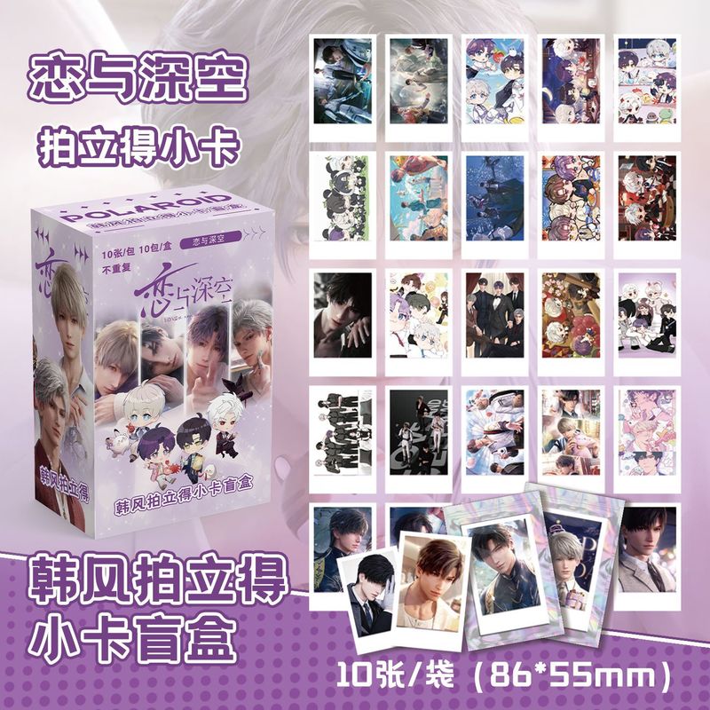 スターアニメポラロイド 10 カード呪文文豪趙魯思着陸少年 Yu Shuxin 周辺韓国風フォトカード|undefined