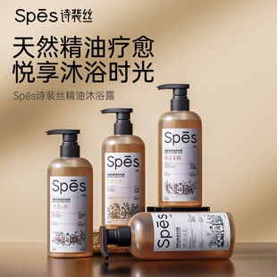 SPES������ԡ¶500ml