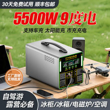 220v户外移动电源大容量自驾游摆摊露营床车直播冰箱储能备用车载