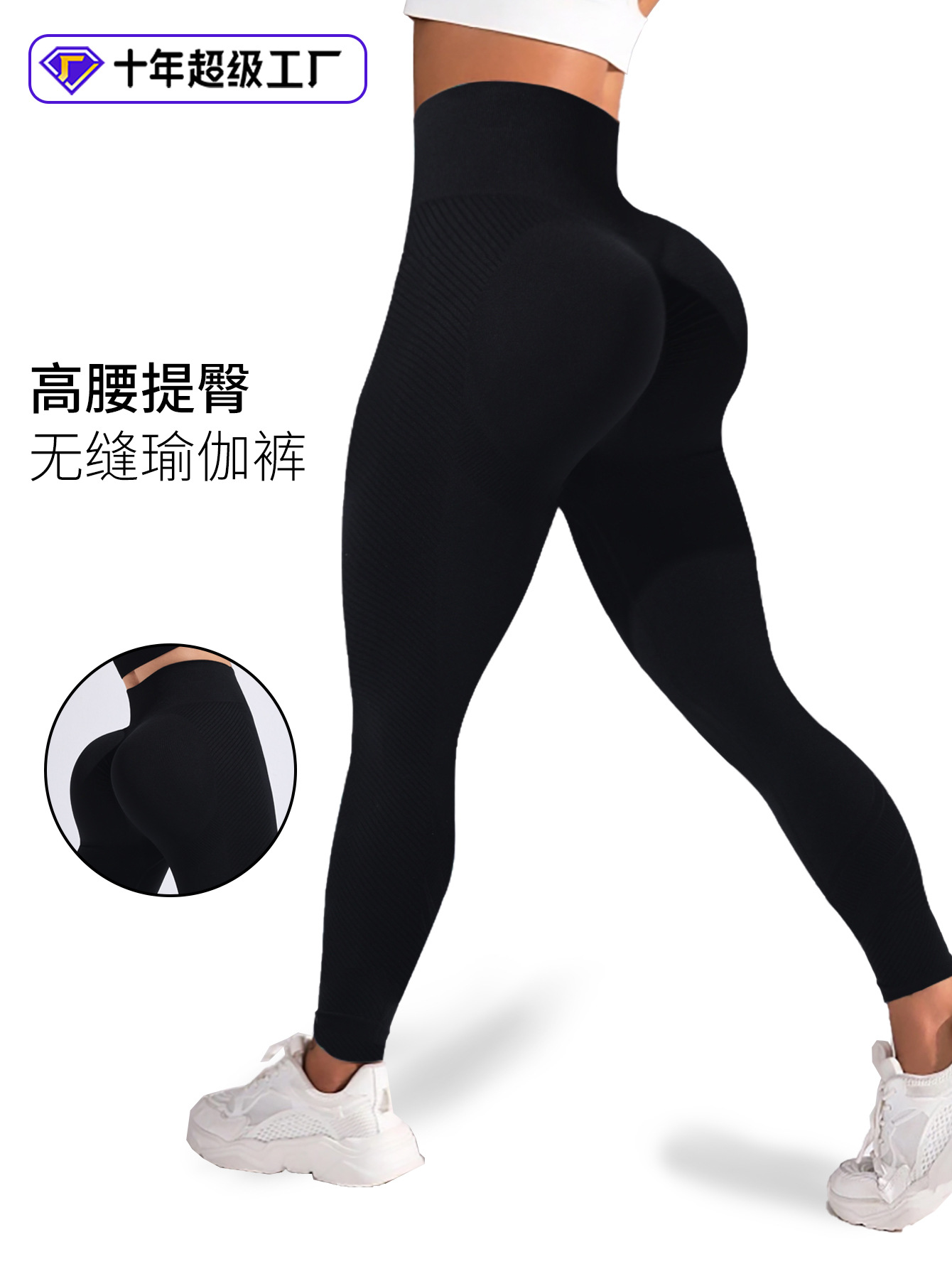 Pantalones de yoga negros sin costuras de cintura alta con levantamiento de cadera leggings deportivos para mujer sin línea incómoda pantalones de fondo delgado