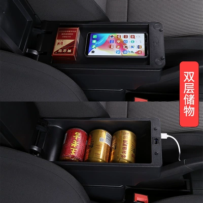 Armrest box central armrest box special
