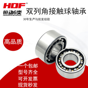 �p�нǽ��|���S��3208 3209 3210 3211 3212ZZ 2RS늙Cˮ���S��