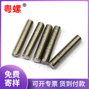 ���S�����F��\�z�U���lȫ��ͨ�z�ݗUȫ�ݼy�����z���ݽz�UM4-M20