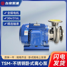 4��̨Ȫ�ƴ�������ʽѭ�h�� 20HP�͸��gSUS304/316�x�ı�TSM20100