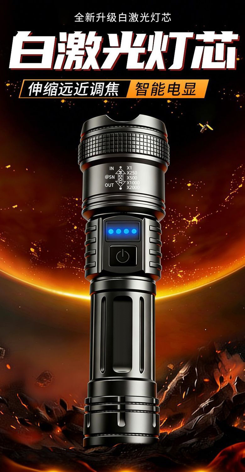 Cross-Border Multi-Functional Strong Light Flashlight with Digital Display, Zoom, Emergency Flashlight, Outdoor Rechargeable Long-Range Portable Flashlight