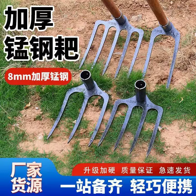加厚65锰钢叉锄镐刨花生刨红薯翻地松土农用老式开荒翻土锻打刨地
