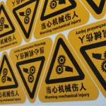 三角标签加工设备安全标志贴设备小心触电警告标示当心触电警示贴