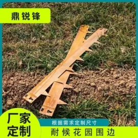 耐候板;园艺护栏;办公屏风