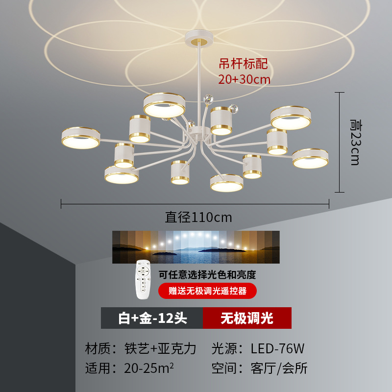 Luz de techo de la sala de estar atmósfera moderna y simple lujoso nórdico luz de proyección de estrellas lámpara de dormitorio Zhongshan lámparas paquete de toda la casa