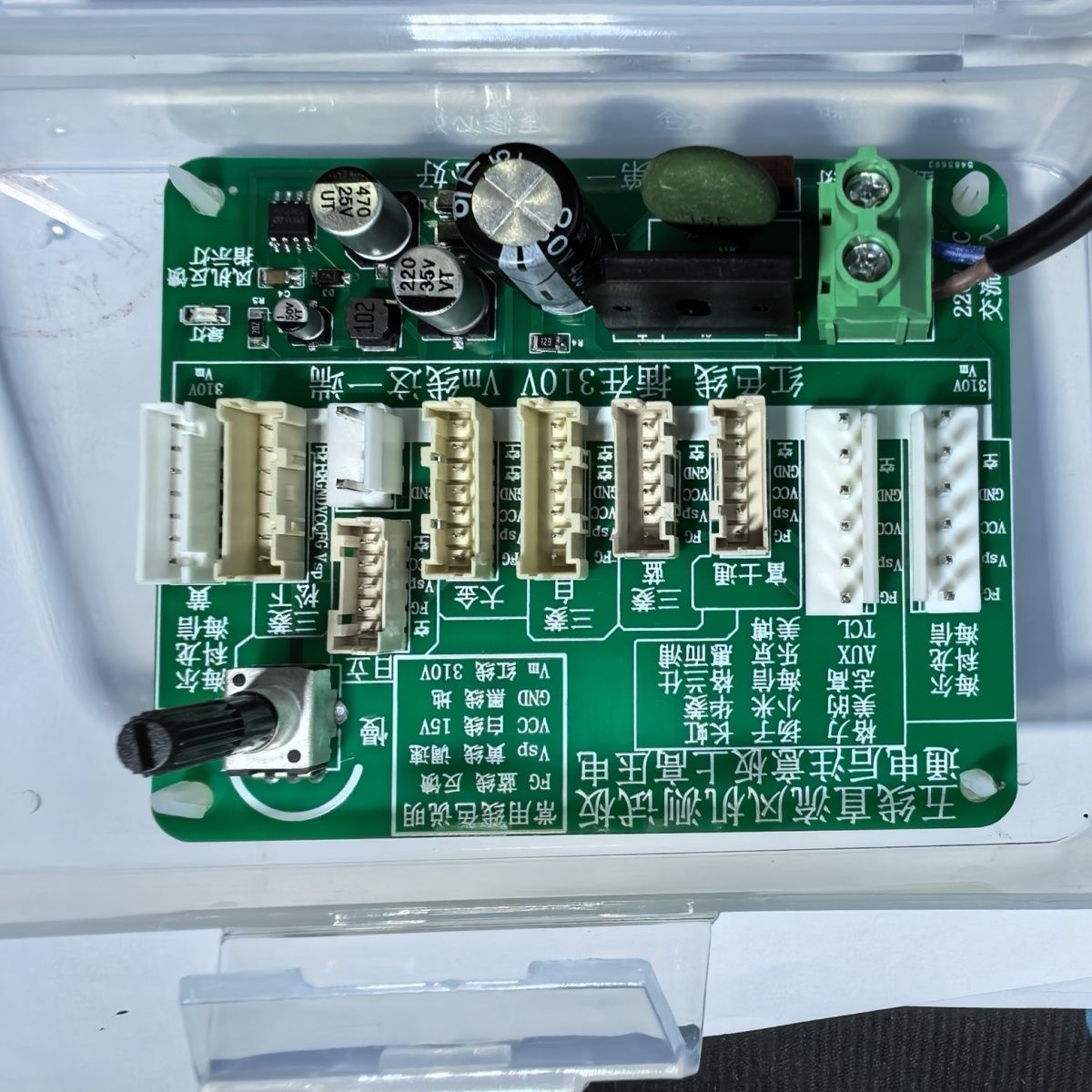 多空调五线直流风机测试仪便于判断是否风机故障