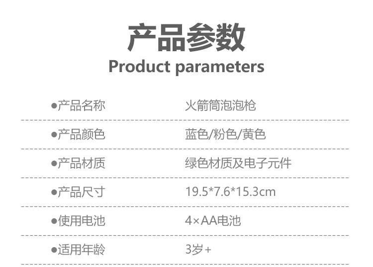 详情图片_10