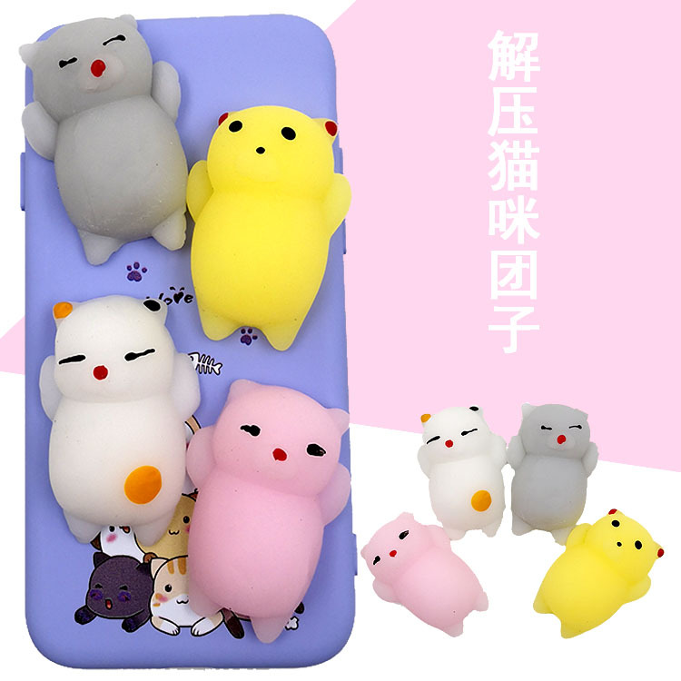 Tpr Doux En Plastique Mignon Pour Animaux De Compagnie Boulette De Décompression Jouet Mignon Vente Décompression Animal Mignon display picture 2