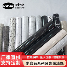 ������ˮĥʯ��ճ���� ���I�L��ʯ�y���N ����b�������b��N