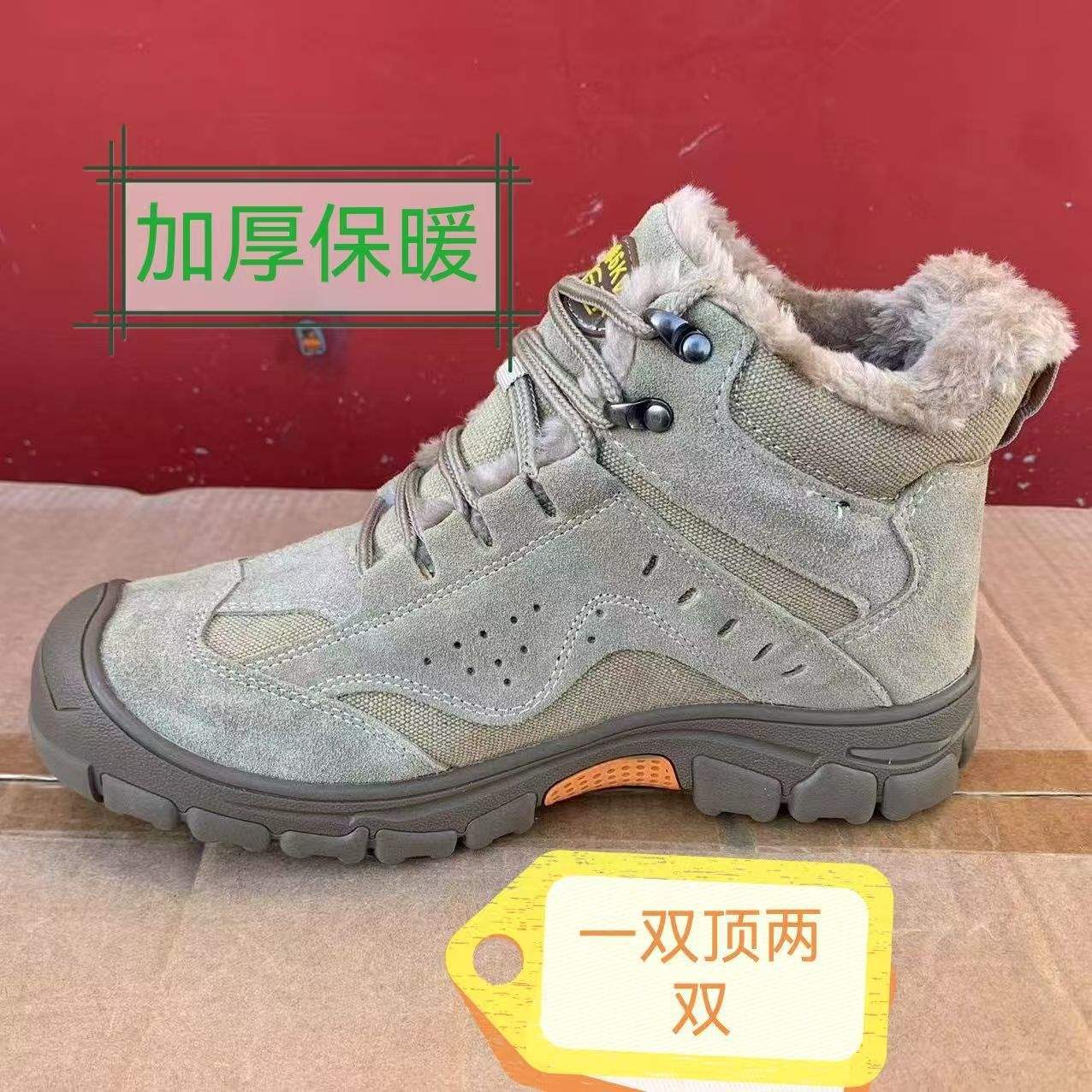 冬季劳保鞋高低帮四季防砸包头防刺穿防滑绝缘秋冬防护劳保鞋