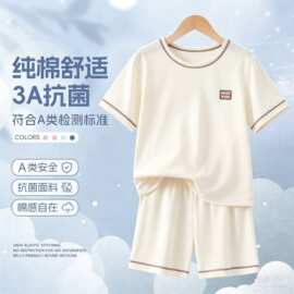 纯棉薄款儿童睡衣套装夏季a类纯色家居服男童女童短袖短裤空调服