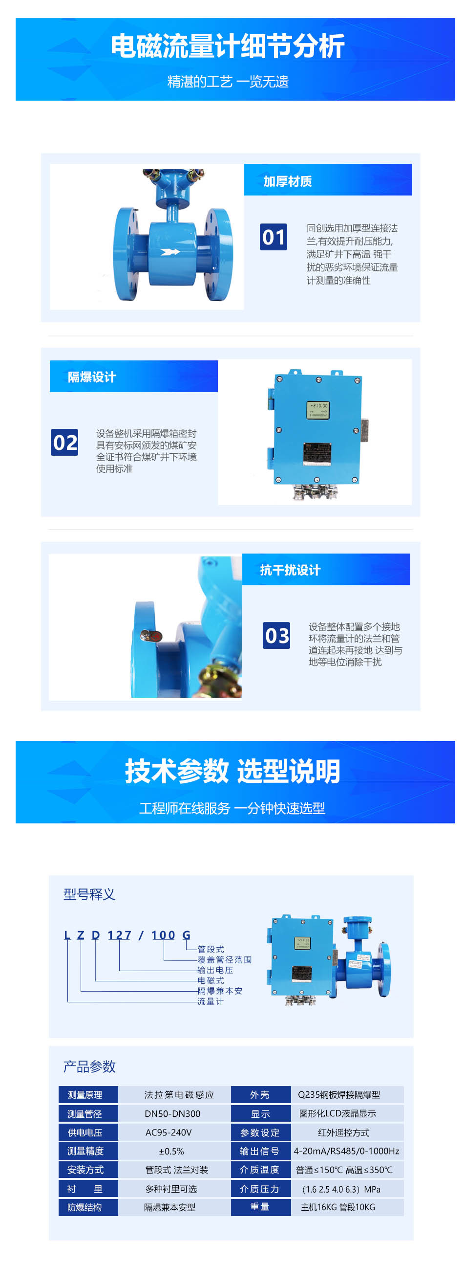 04细节图4 拷贝.jpg