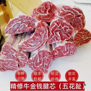 ԭ��ţ���X��ţ����о�u�uţ������1200g���廨�쾫���廨ֺ���]