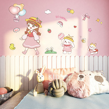 卡通墙贴画自粘卧室儿童房温馨少女房间墙纸网红宿舍装饰