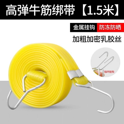Trailer rope/net/strap, Motorcycle Elastic Straps with - tendon-strap-15m1-piece