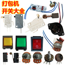 ���ԄӴ���C���LS-1-3-4-5�厧΢���_�P/�޶�λ�г��_�P�λ��