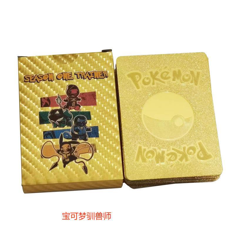 ポケモン55枚の精霊宝可夢金箔カードアニメ周辺の越境熱販売商品の現物卸売り|undefined