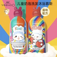 Ӣσͯԡ¶ϴ^һ냺ԡ¶ϴlˮԡҺСĽ˹