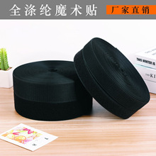 ����ճ�ێ� ȫ��]ħ�g�N �ڰ���ĸ�� �o���zճ�ێ� �S��ֱ�N