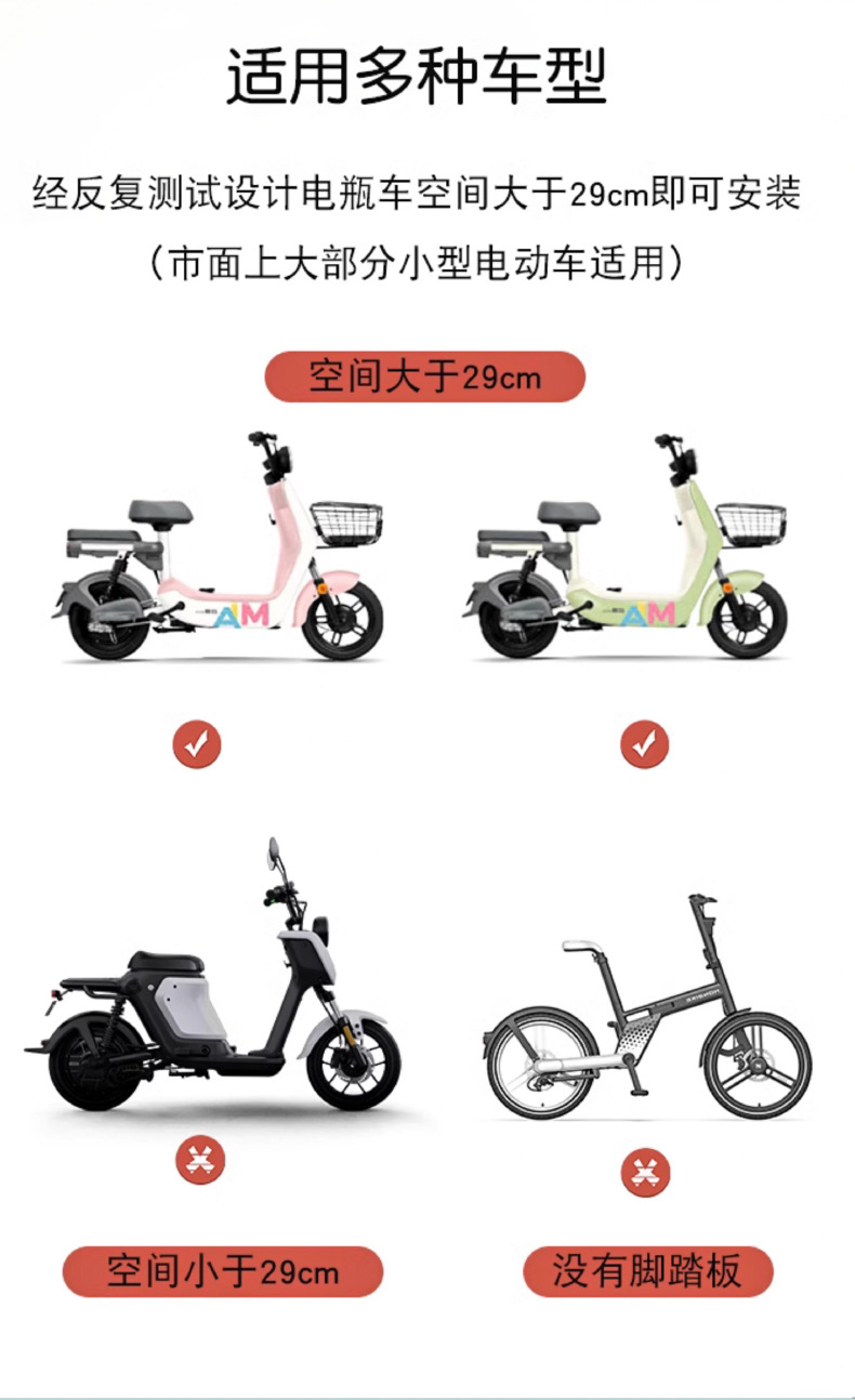 Universal Front-Mounted Child Seat for Electric Vehicles, Baby Scooter, Storage Electric Bike Front Seat, Front Body Protector for Electric Bikes