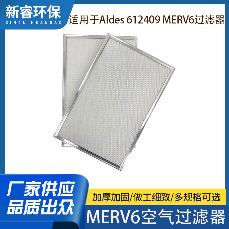 Suitable for Aldes 612409 Merv6 Replacement Hrv Filter
