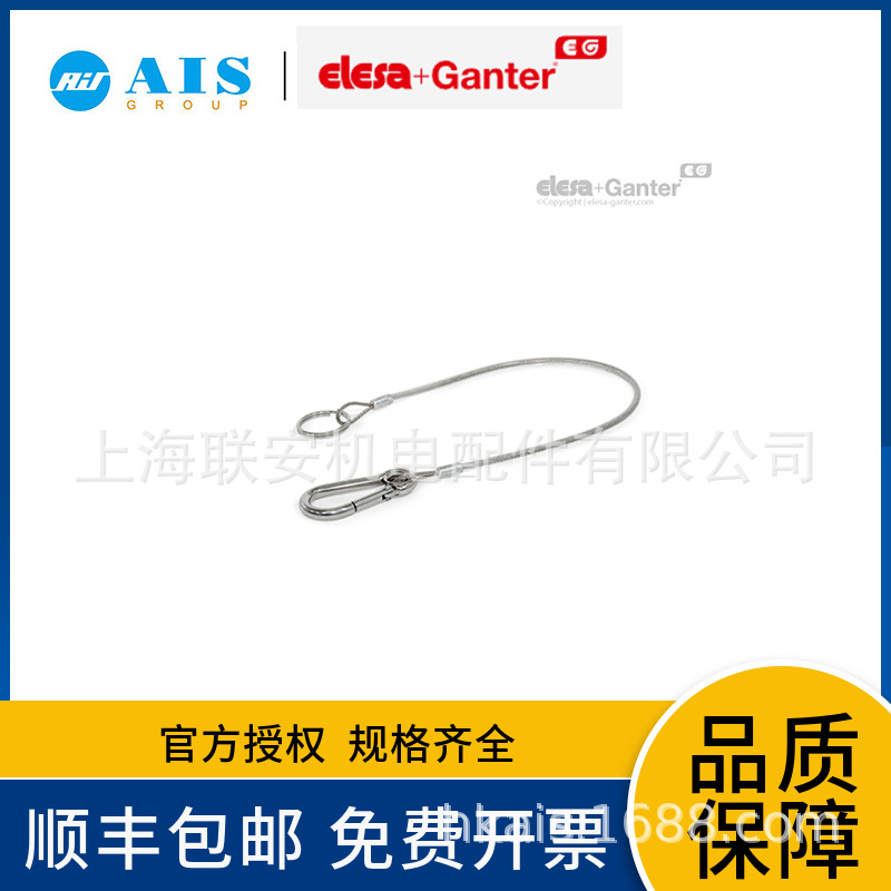 ELESA+GANTER 固定挂缆 GN 111.2-150-18-B-SW