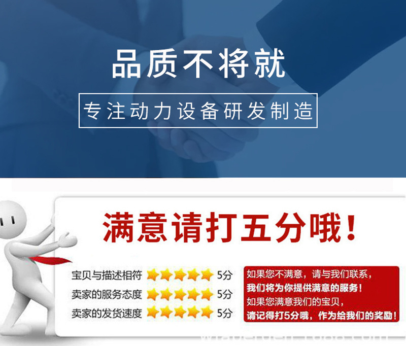 售后