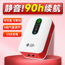 鱼缸氧气泵增氧泵户外便携式打氧机充电两用静音养鱼交直流增氧机