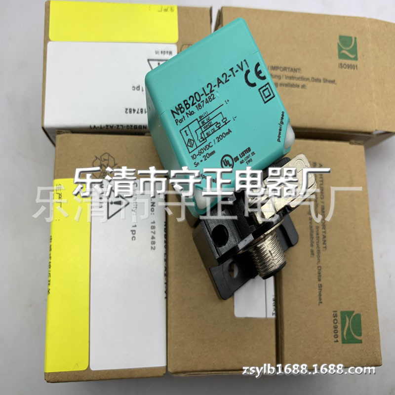 现货 传感器 NBB20-L2-A2-T-V1 接近开关 全新