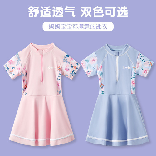 Children's swimsuit summer new small, medium and large children and girls casual wading sports swimsuit swim skirt student swimming equipment