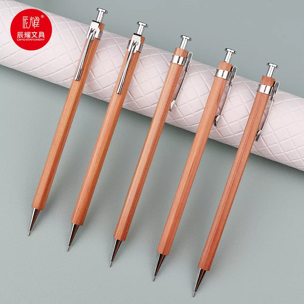 按动木制自动铅笔学生专用自动笔金属笔夹按动木制铅笔木制绘图笔