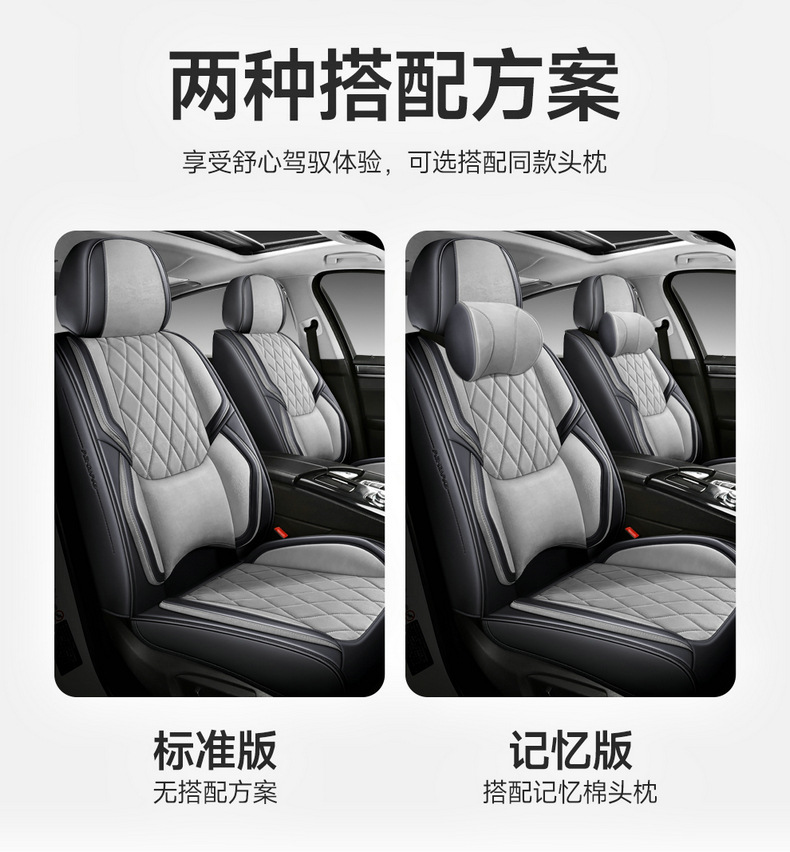 Cross-Border Foreign Trade Technology Fabric Car Seat Covers and Cushions, Universal for All Seasons, Full Surround Car Seat Covers and Cushions