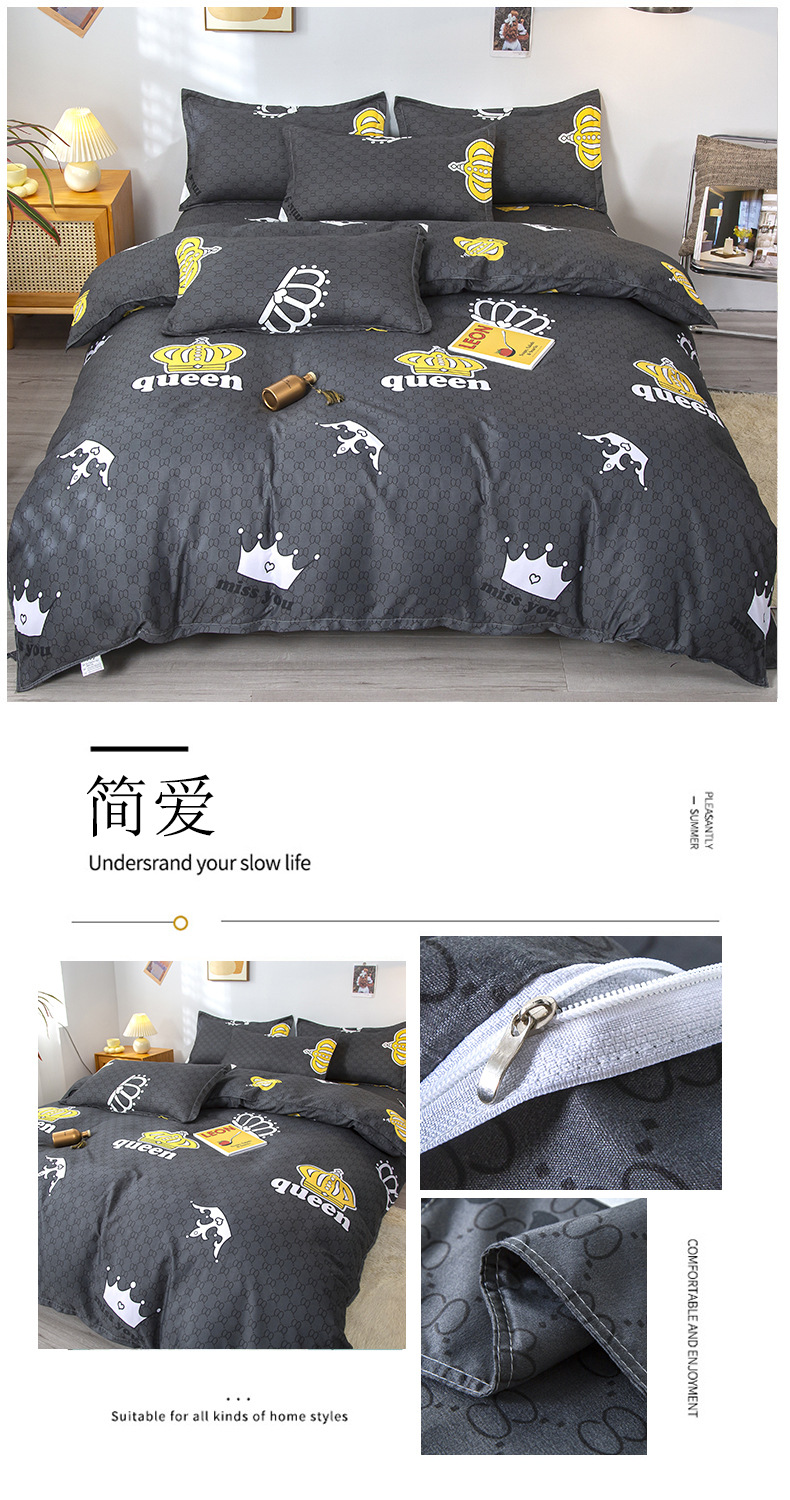 简爱.jpg