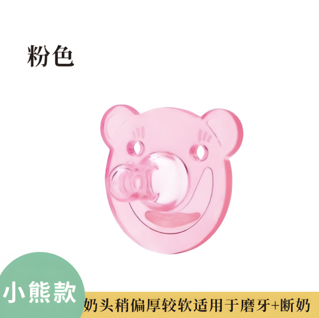 Oso bebé completo de silicona chupete Nano Plata anti-perdida cadena dormir imitación leche materna pezón Super Suave Recién Nacido