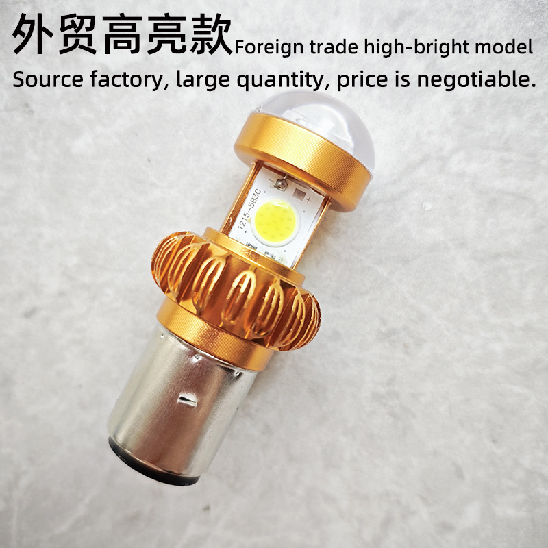 Cross-border exclusive supply of LED motorcycle headlights, electric vehicle headlights, high-brightness P15DH412-80V front light bulbs
