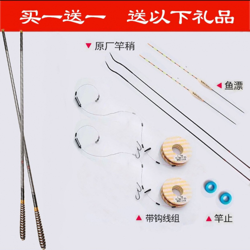 Caña de pesca de 4.55.4 metros ultra ligera y dura caña de pesca con un conjunto completo de caña de pesca de carpa fábrica comercio al por mayor