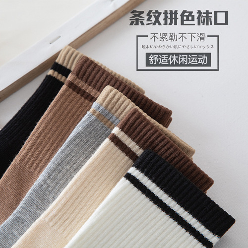 Socks for women in autumn and winter cotton socks mid-tube socks ins trendy long socks internet celebrity sports men's high-waisted long tube socks