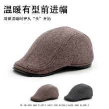 2025新款中老年人前进帽男爸爸爷爷秋冬休闲羊绒护耳保暖毛呢帽子