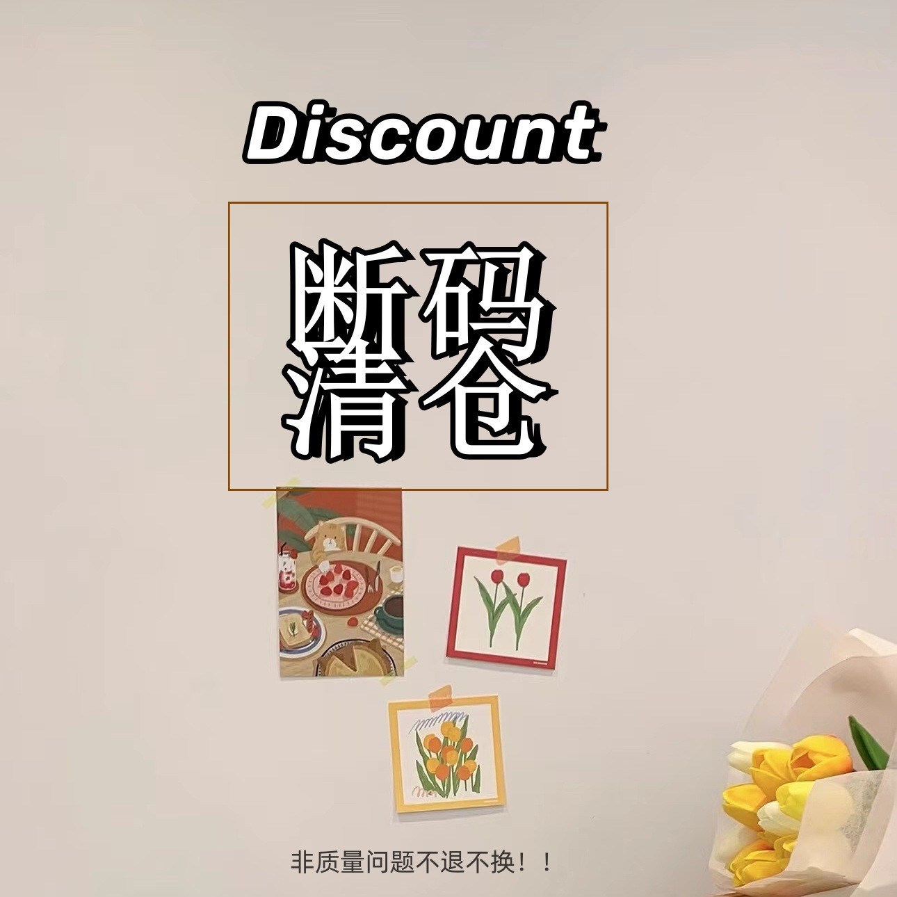 现货发【进店必看】儿童秋冬断码清仓毛衣套装外套裤  NO退NO换~