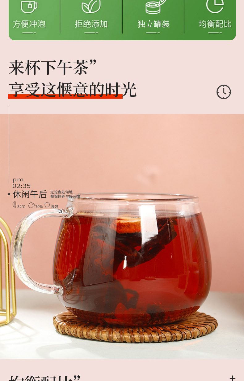 Peach Cranberry Fruit Tea Blend 375g 15 Mini Tins Cold Brew Wellness Flower Tea specifications