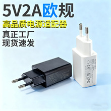 5V2A�WҎ�֙C����^CE/ROHS�J�C�WҎ������m��춰�׿�Դ���l