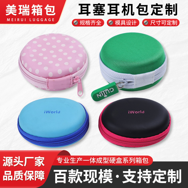 Manufacturer Wholesale Round Earphone Storage Bag Pu Earbud Packaging Box Data Cable Charger Storage Zipper Bag